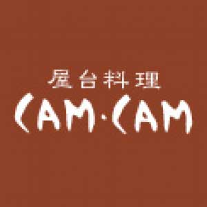 屋台料理 CAMCAM