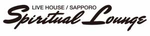 SPIRITUAL LOUNGE