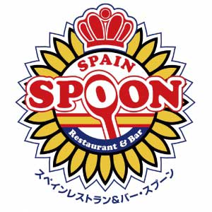 SPAIN SPOON