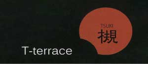 T-terrace 槻